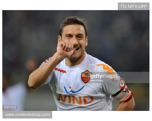 托蒂回应重返罗马传闻引发期待