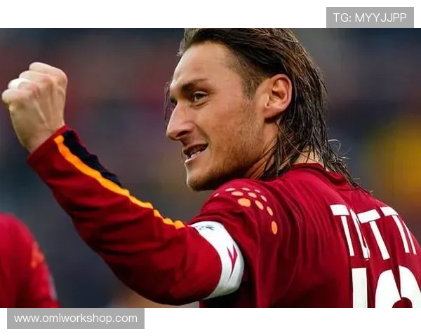 托蒂否认与加帅共餐传闻旧事澄清