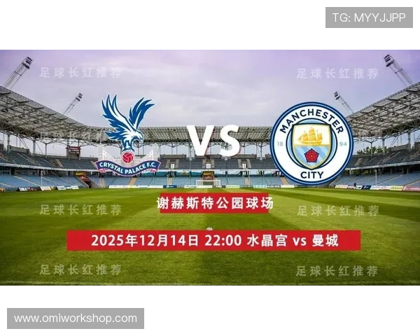 曼城主场十七连胜列英顶级次长