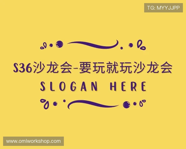 解读sa3636沙龙国际